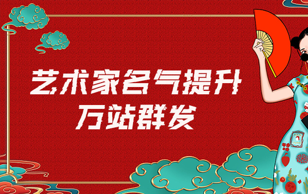 吴堡县-网络推广对书法家名气的重要性