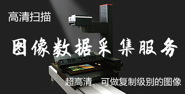 吴堡县-艺术臻品全链守护-装裱配框・复制扫描・打印集成服务